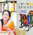 প্রবীণ এবং নবীন সকলেরই তিনি কাছের মানুষ