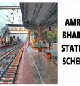Transforming Siuri Railway Station, A Revamp Under The Amrit Bharat Scheme