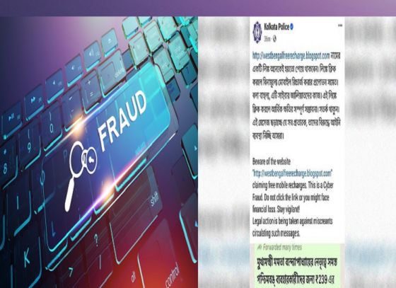 Kolkata Police Warns Against Fake Free Recharge Message Using Chief Minister's Name