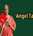 Angel Tax: ‘দেবদূত কর’ বাতিল করল সরকার, কী এই কর?