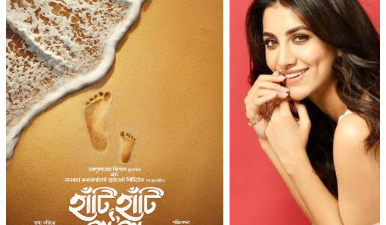 Haati Haati Paa Paa: Rukmini Maitra announces a new journey