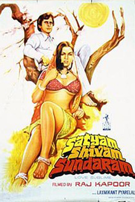 220px-Satyam_Shivam_Sundaram_1978_film_poster