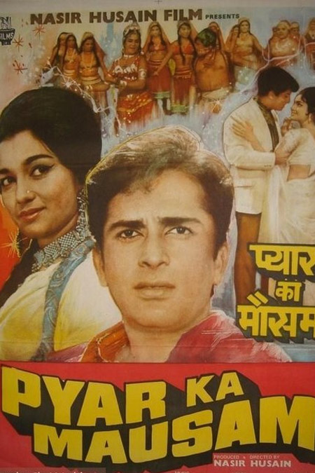 pyar-ka-mausam-shashi-kapoor-asha-parekh-old-hindi-film-posters-for-sale