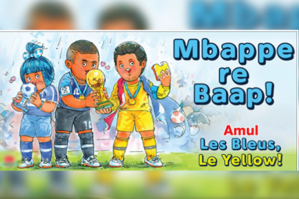 amul-content