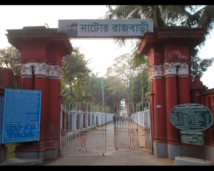 Natore Rajbari (1)