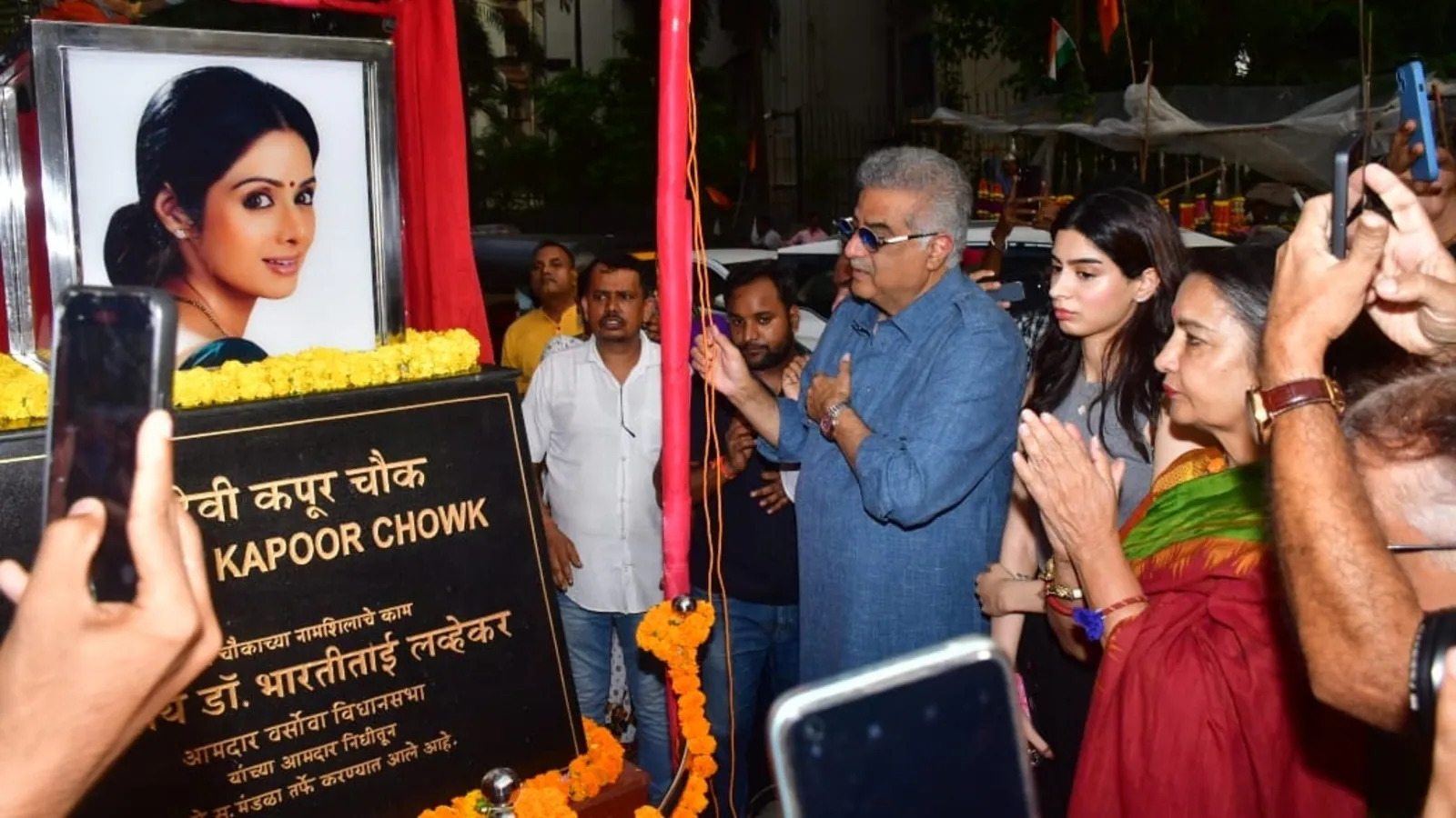 sridevi street naming