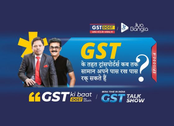 GST Ki Baat Dost Ke Saath | Episode 4 | Transporter Retain Goods under GST