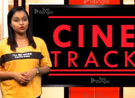 Bipasha Basu | Shah Jahan Regency | CINE TRACK | 7th Jan 2019 | Live