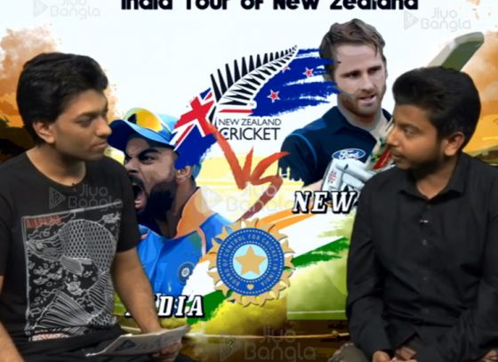 Match Preview | ODI Series | IND vs NZ | LIVE