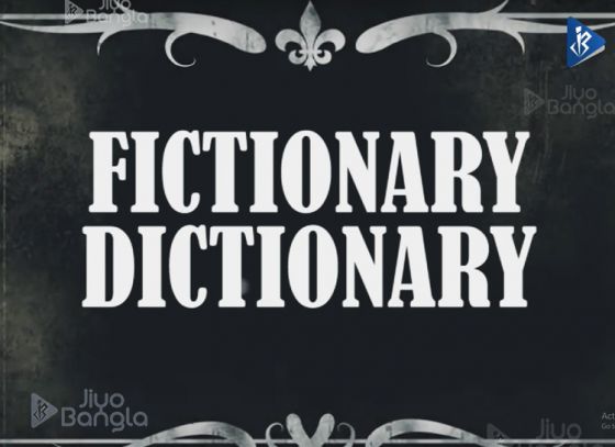 Fictionary Dictionary | Episode 1 | Season 1