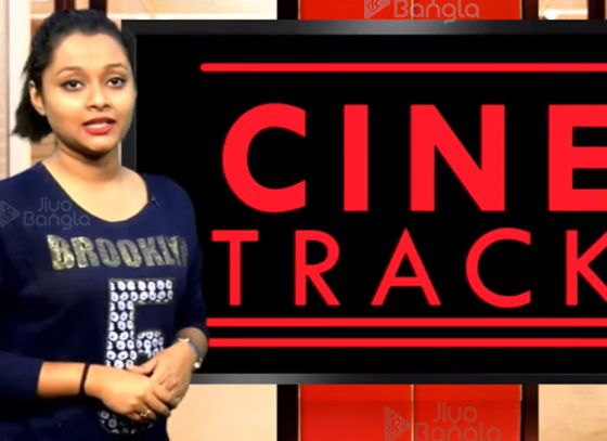 গালি বয় ২ | মহালয়া | ভিকি কৌশলের | Cine Track | LIVE | ৪ঠা মার্চ ২০১৯