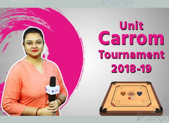 Unit Carrom Tournament | Live