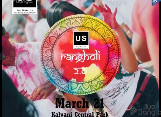 Rangholi 2.0 | Be there 21st March