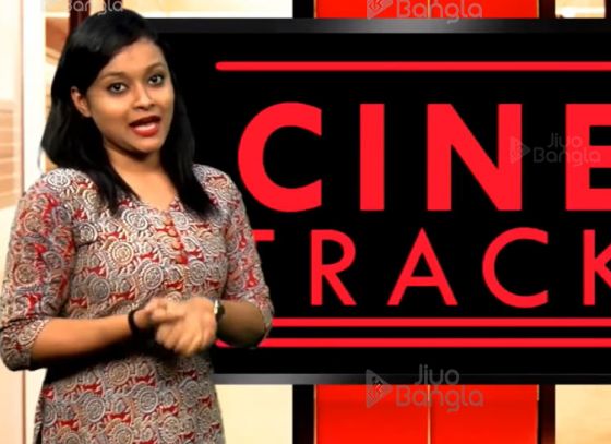 তাপসী পান্নু | দোহার | স্বস্তিকা | Cine Track | LIVE | ১২ই মার্চ ২০১৯