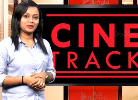 সোয়েটার | তুরম খান | কিয়া এন্ড কসমস | Cine Track | LIVE | ১৪ই মার্চ ২০১৯