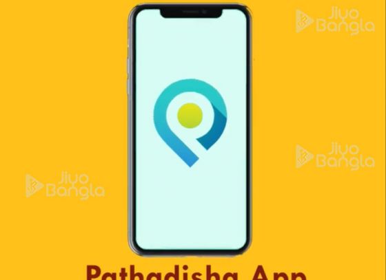 Pathadisha App | How to Use