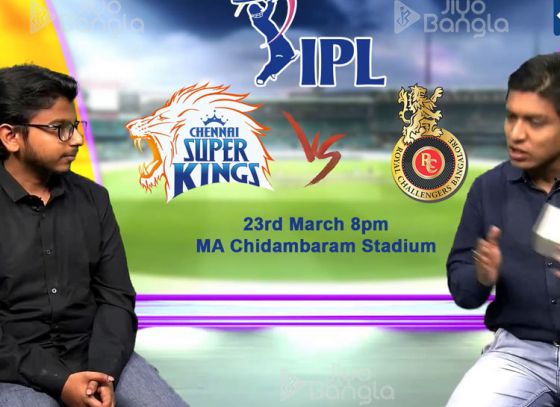 IPL | CSK vs RCB | Season Opener | Exclusive