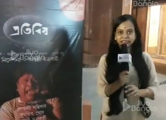 Pratibinbo | Theatre | Interview