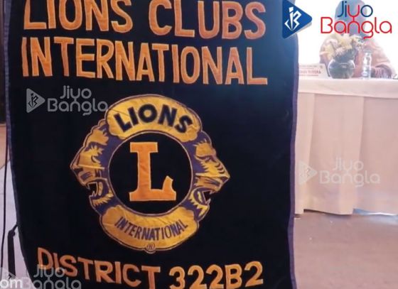 Annual District Conference | Lions Club International | District 322B2