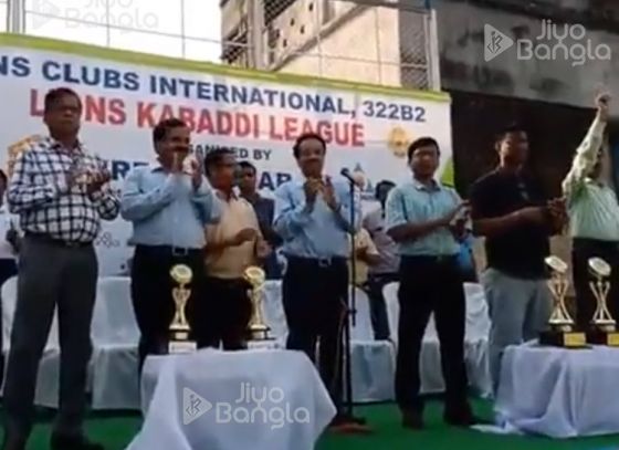 Lions Kabaddi League | Inauguration | Exclusive