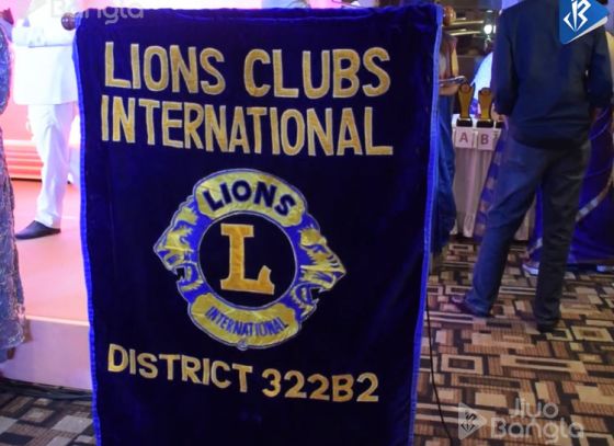 Annual Awards Ceremony of Lions Clubs International exclusively on Jiyo Bangla