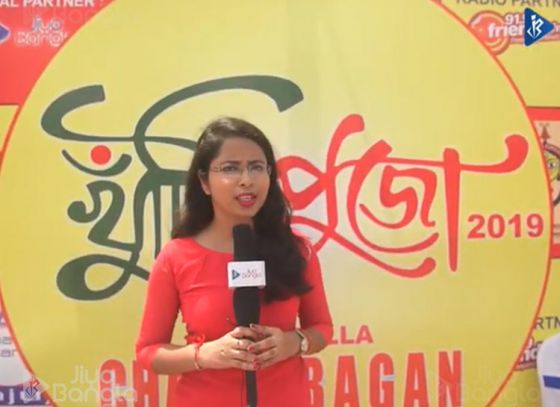 Watch the Khuti Puja of Manicktalla Chaltabagan Lohapatty Durgapuja Committee | Jiyo Bangla Sharod Samman 2019