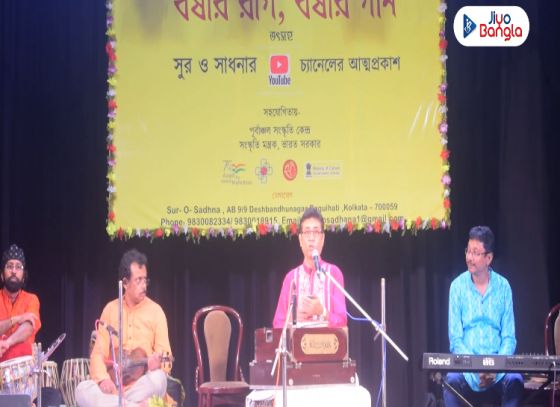 ক্যানসার আক্রান্ত শিশুদের সাহায্যে 'সুর ও সাধনা’